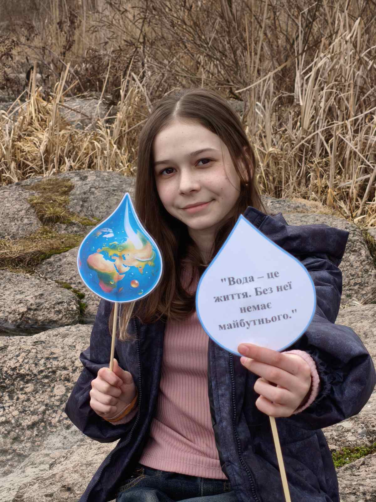 Заходи з громадами до Всесвітнього дня води 2026