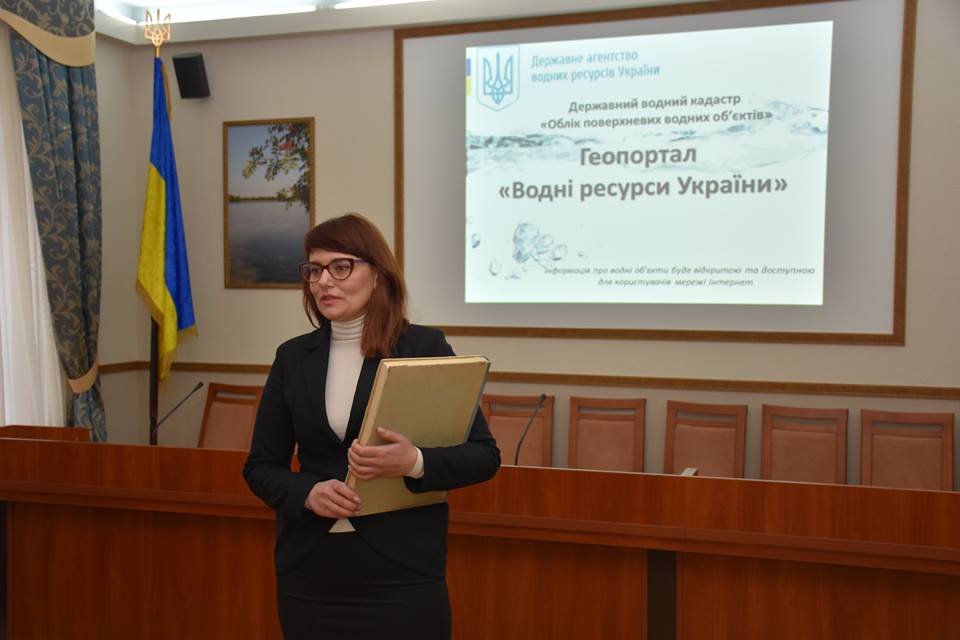 Ірина Овчаренко: В Україні запроваджується кадастр поверхневих водних об’єктів