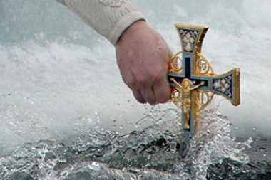 Водохреще на Росі...