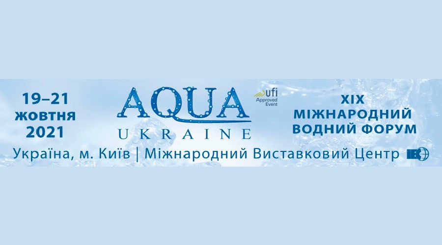 ХІХ Міжнародна спеціалізована виставка AQUA UKRAINE - 2021