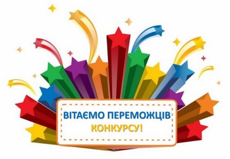 Результати творчого івенту "Вода для миру"