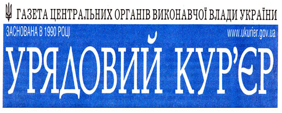 Думаймо не тільки про крісло, а й про Україну