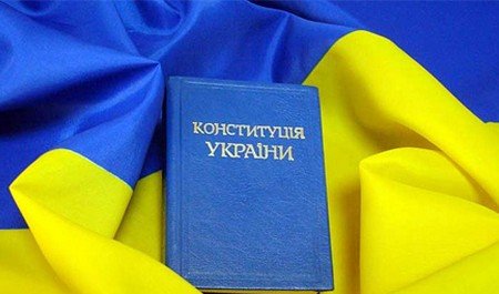 Як жителі басейну річки Рось відзначали день Конституції України