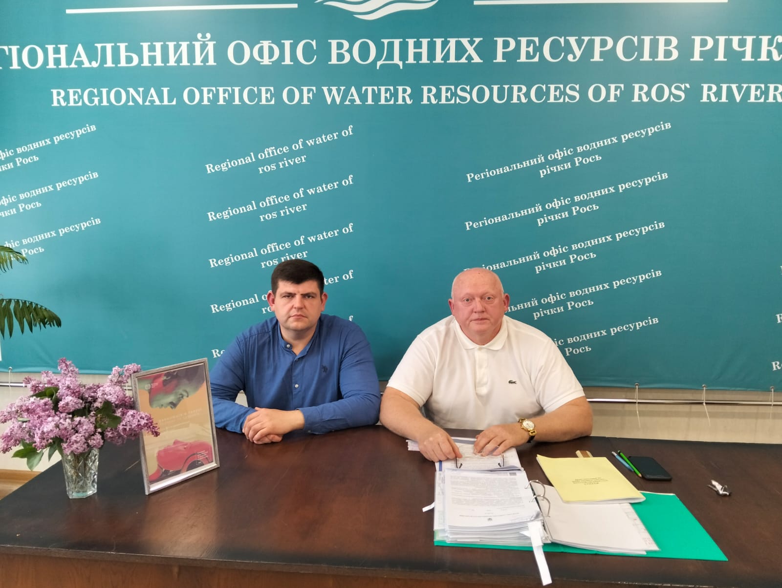 Всесвітній день охорони праці 2025 за тематикою "Вплив штучного інтелекту та діджиталізації на безпеку та здоров'я працівників Офісу"