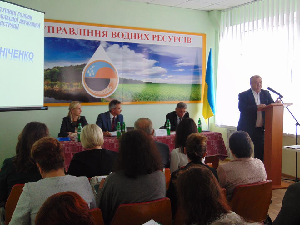 Водогосподарники України обмінялись досвідом в питанні використання бюджетних коштів