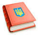 Продовжується спільна робота по виявленню порушень водоохоронного законодавства